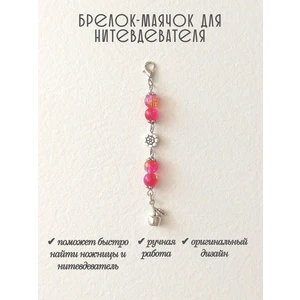 мнт436 Маячок, подвес для нитевдевателя