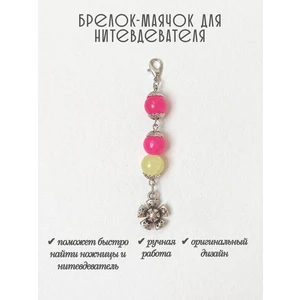 мнт457 Маячок, подвес для нитевдевателя, аксессуар для вышивки и шитья