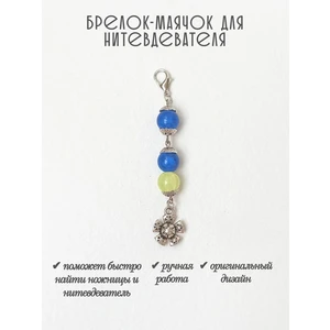 мнт456 Маячок, подвес для нитевдевателя, аксессуар для вышивки и шитья